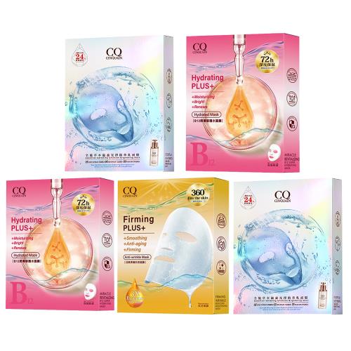 【CINQUAIN思珂】青春抗老面膜系列 5盒共25片 (B12微導修護/抗老/全能)
