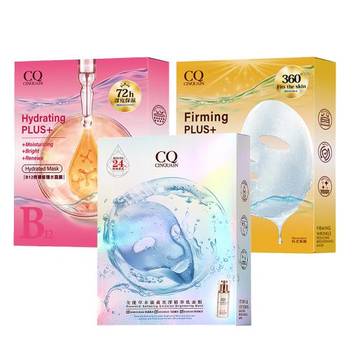 【CINQUAIN思珂】青春抗老面膜系列 3盒共15片 (B12微導修護/抗老/全能)