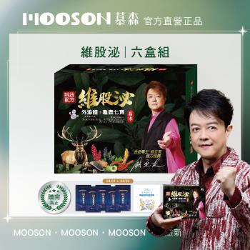 【世紀民生】維股泌晶凍-6盒 (MSM 龜鹿 葡萄糖胺)