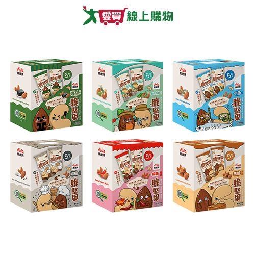 萬歲牌風味脆堅果系列(海苔/義式香草/小魚/椒鹽/麻辣/焦糖)(35G*5入/盒)【愛買】