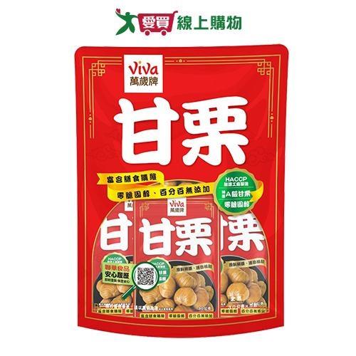 萬歲牌特選甘栗30g*5包【愛買】