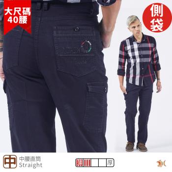 NST Jeans 普魯士藍 雙側袋 彈性紳士休閒褲(中腰直筒) 臺製 男 大尺碼 398-66868
