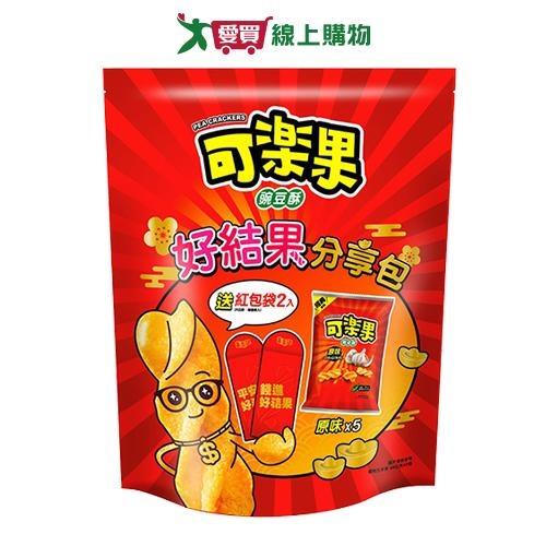 可樂果原味分享包88g*5包【愛買】