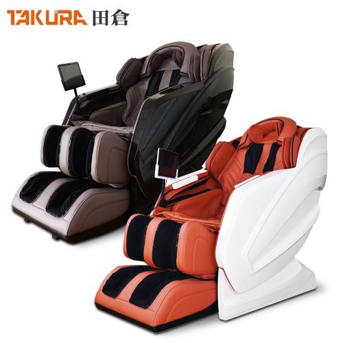 【TAKURA 田倉】LS極致尊爵按摩椅 頂級款（型號：9760）
