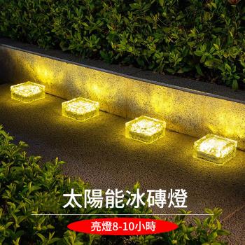 【媽媽咪呀】太陽能LED雪花方形冰磚燈-小號(感應燈 裝飾燈 景觀燈 庭院燈 戶外燈 地磚燈 露營燈)