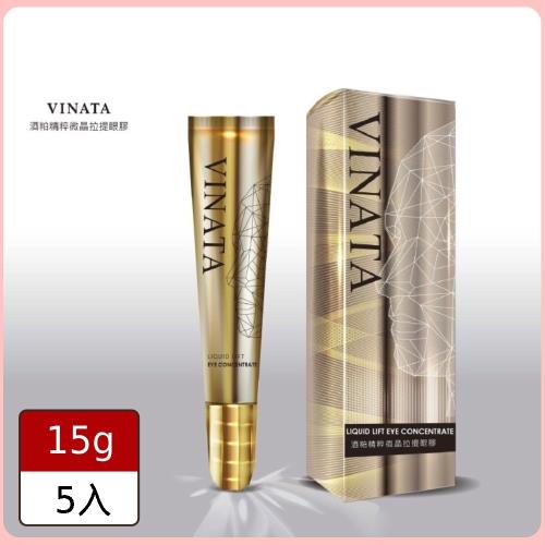 台酒頂級酒粕精粹微晶拉提眼膠-主打