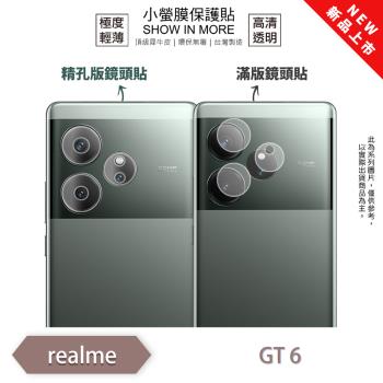 【O-ONE】realme GT6『小螢膜』滿版/精孔 鏡頭保護貼 全新升級 輕微劃痕修復 散熱透氣 輕薄抗擊裸機質感