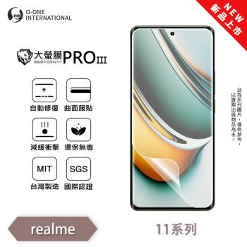 【O-ONE】realme 11 系列『大螢膜PROIII』全新升級 螢幕保護貼 輕微劃痕修復 散熱透氣 輕薄抗擊