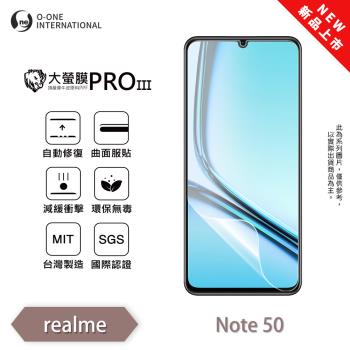 【O-ONE】realme Note50『大螢膜PROIII』全新升級 螢幕保護貼 輕微劃痕修復 散熱透氣 輕薄抗擊