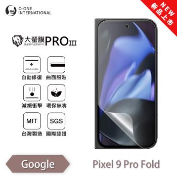 【O-ONE】Google Pixel 9 Pro Fold (次螢幕)『大螢膜PROIII』全新升級 螢幕保護貼 輕微劃痕修復 散熱透氣 輕薄抗擊