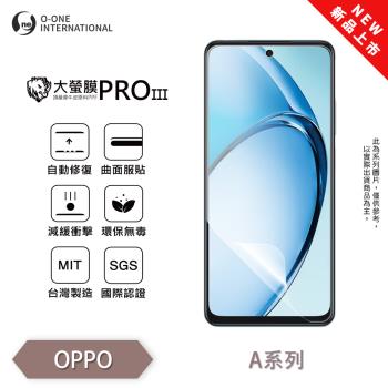 【O-ONE】OPPO A 系列『大螢膜PROIII』全新升級 螢幕保護貼 輕微劃痕修復 散熱透氣 輕薄抗擊裸機質感