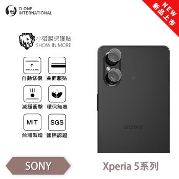 【O-ONE】Sony Xperia 5 系列『小螢膜』滿版/精孔 鏡頭保護貼 全新升級 輕微劃痕修復 散熱透氣 輕薄抗擊裸機質感