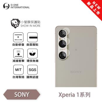 【O-ONE】Sony Xperia 1 系列『小螢膜』滿版/精孔 鏡頭保護貼 全新升級 輕微劃痕修復 散熱透氣 輕薄抗擊裸機質感