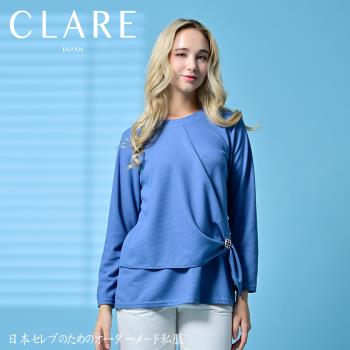 CLARE日本獨規立體雙織精品上衣