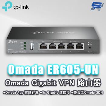 TP-Link Omada ER605