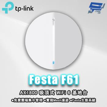 TP-LINK 昌運監視器 Festa F61 AX1800 吸頂式 WiFi 6 基地臺