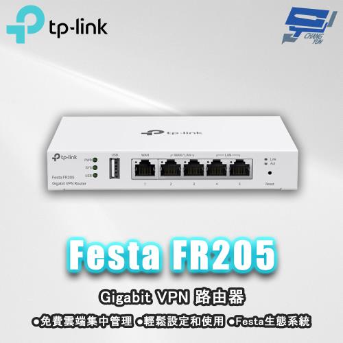 TP-LINK 昌運監視器 Festa FR205 Gigabit VPN 路由器