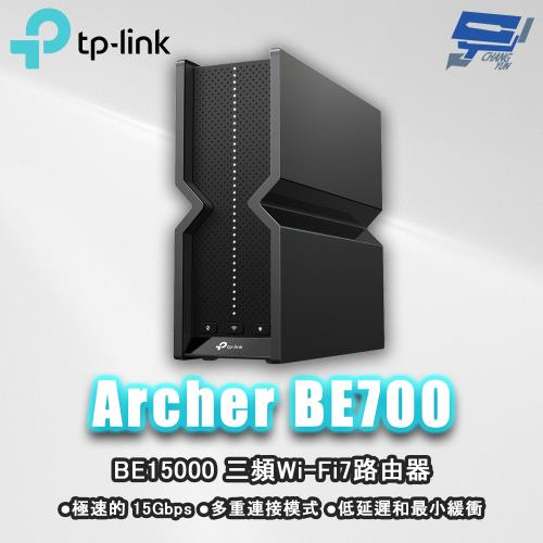 TP-LINK 昌運監視器 Archer BE700 BE15000 三頻Wi-Fi7路由器