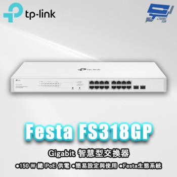 TP-LINK 昌運監視器 Festa FS318GP 18 埠 Gigabit 智慧型交換器 (含 16 埠 PoE+)