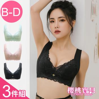Cherry Baby (B-D) 無鋼圈記憶杯舒適蕾絲內衣-3件組