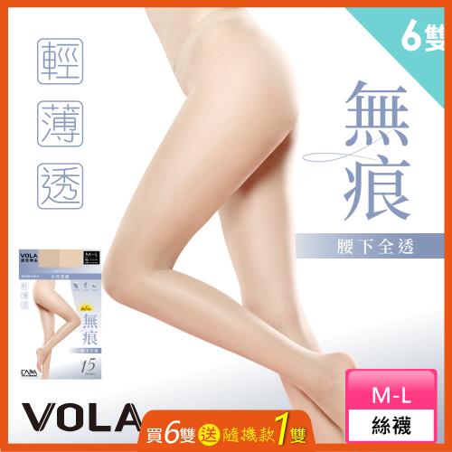 【VOLA維菈】 6雙組 無痕腰下透膚絲襪 15丹 UV對策 防曬 腰下全透絲襪 耐勾裸肌絲襪