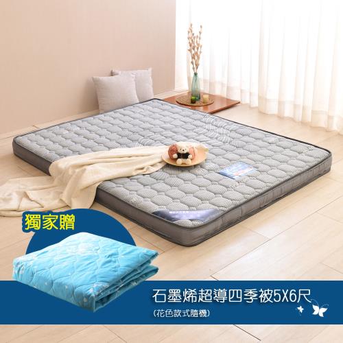 【LooCa 】石墨烯遠紅外線獨立筒床(輕量型)雙人5尺(搭贈石墨烯空調被)
