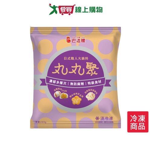 丸丸聚日式火鍋料260G /包【愛買冷凍】