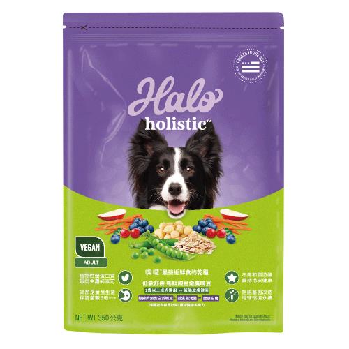 【HALO 嘿囉】低敏舒膚 新鮮豌豆燉鷹嘴豆 350g-(慈濟共善)