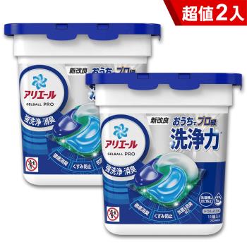 【P&G】ARIEL清新除臭4D洗衣球/洗衣膠囊11顆入(深藍款) x2盒