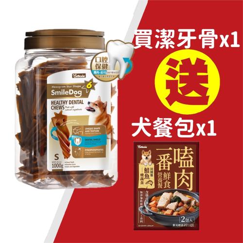 【買就送犬餐包】OzBone奧力棒口腔保健螺旋6星潔牙棒S號(雞肉+起司) 1000G_(狗零食/口腔保健/獎勵)