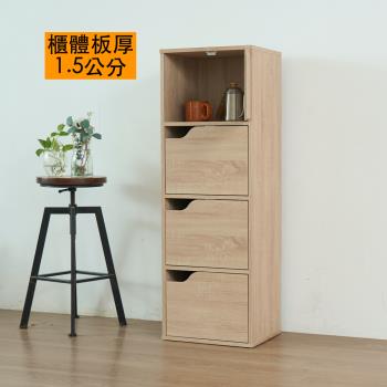 【咱的厝】DIY波特四門格櫃/四門層櫃/置物櫃/收納櫃/書櫃(深橡色/淺橡色)