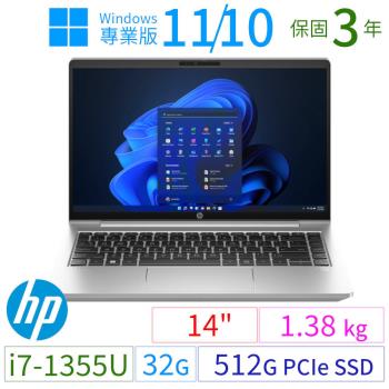 HP ProBook 440 G10 14吋商用筆記型i7-1355U/32G/512G SSD/Win10/Win11 Pro專業版/三年保固