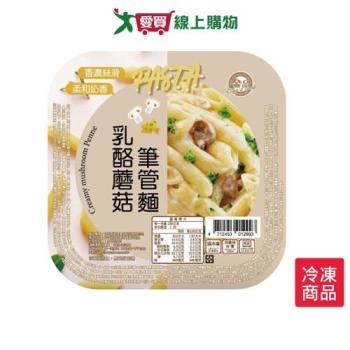 金品乳酪蘑菇筆管麵280G /盒【愛買冷凍】
