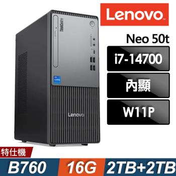 (商用)Lenovo Neo 50t Gen5 (i7-14700/16G/2T+2TB SSD/W11P)