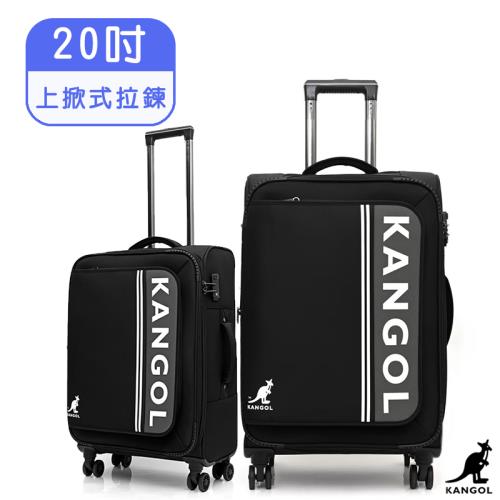 【KANGOL】 英國袋鼠 20吋 防潑水登機行李箱