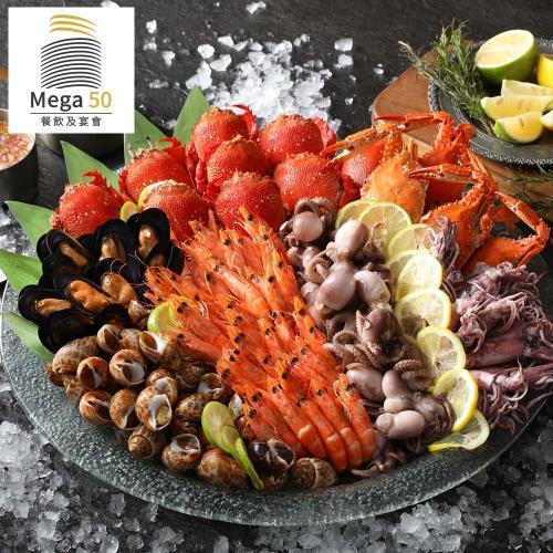 【現金抵用券$594】板橋遠東【Mega 50】平日午餐吃到飽一客【逾期券】