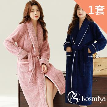 【Kosmiya】1套 舒柔棉保暖吸水速乾質感浴袍/睡袍/女睡衣/長袖睡衣/連身洋裝/洋裝/保暖睡衣(3色可選)