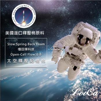 【LooCa】 抗菌防蹣防水12cm釋壓記憶床墊-加大(贈萬用枕x2+石墨烯循環枕套x2)