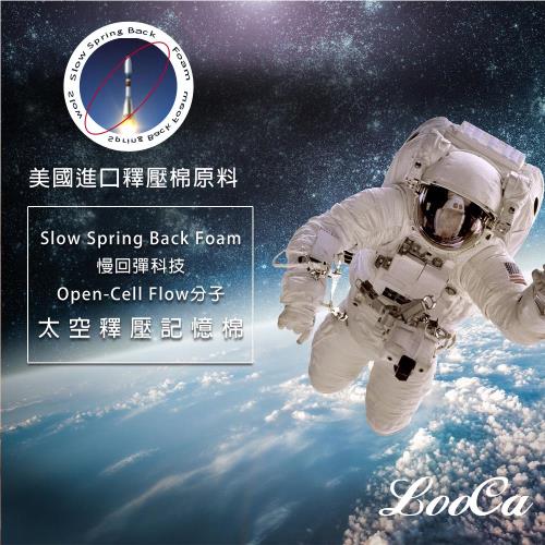 【LooCa】 抗菌防蹣防水12cm釋壓記憶床墊-加大(贈萬用枕x2+石墨烯循環枕套x2)