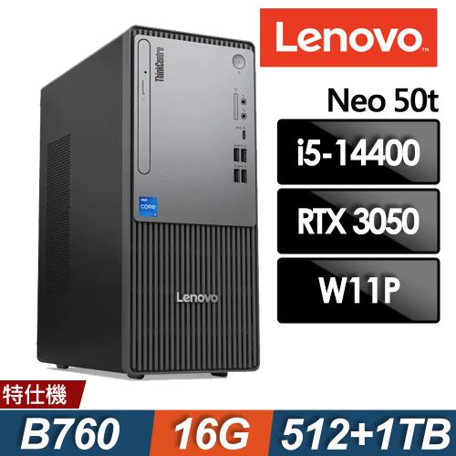 (商用)Lenovo Neo 50t Gen5 (i5-14400/16G/1T+512G SSD/RTX3050-6G/W11P) 