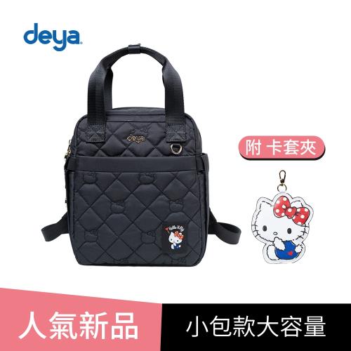【最後限量 售完為止】deya 凱蒂kitty奧黛麗赫本抗菌 小後背包