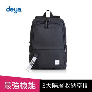 deya Eco Loop 機能後揹包-黑色(小)(贈-個性飄帶-市價：599)