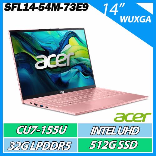 ACER 宏碁 Swift Lite SFL14-54M-73E9 魅惑粉 (CU7-155U/32GB/512GB)14吋 AI文書效能筆電