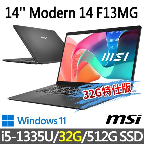 msi微星 Modern 14 F13MG-201TW 14吋(i5-1335U/32G/512G SSD/W11/鉑光灰-32G特仕版)