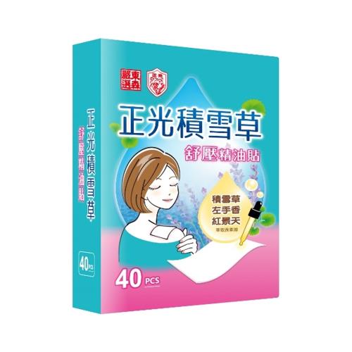 東森嚴選正光積雪草舒壓精油貼8片裝(7.5*12.4cm)/入