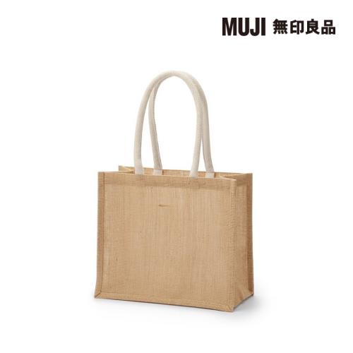 黃麻購物袋B5 原色【MUJI 無印良品】