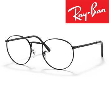 【RayBan 雷朋】光學鏡框 RX 3637V 2509 47mm 公司貨