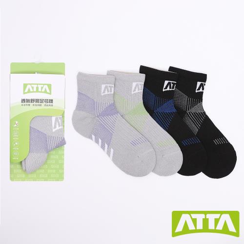 【ATTA】透氣舒展足弓襪-藍/淺灰綠/淺灰/淺灰紫