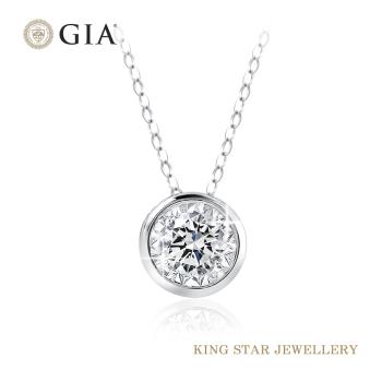 King Star GIA 30分 D VVS2 18K金 天然鑽石 泡泡鑽墜