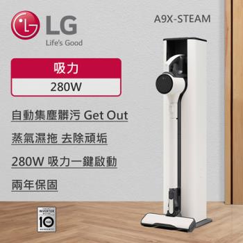 LG 樂金CordZero™ A9 X系列 All-in-One 蒸氣濕拖無線吸塵器 (自動集塵) (雪霧白) A9X-STEAM